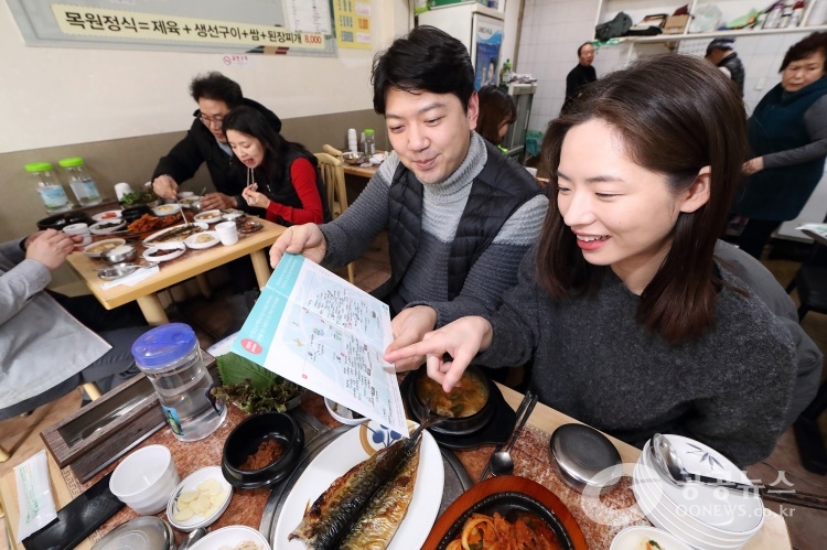 KT는 지난 2월 ‘아현주변 100대 맛집’ 지도를 제작·배포했다. 사진제공=KT