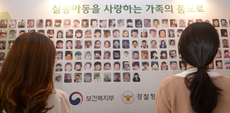 세계 실종아동의 날인 지난 2016년 5월25일 서울 중구 페럼타워 페럼홀에서 열린 제10회 실종아동의 날 행사에 참석한 시민들이 실종아동들의 얼굴이 나와있는 현수막을 바라보고 있다. <사진=뉴시스>