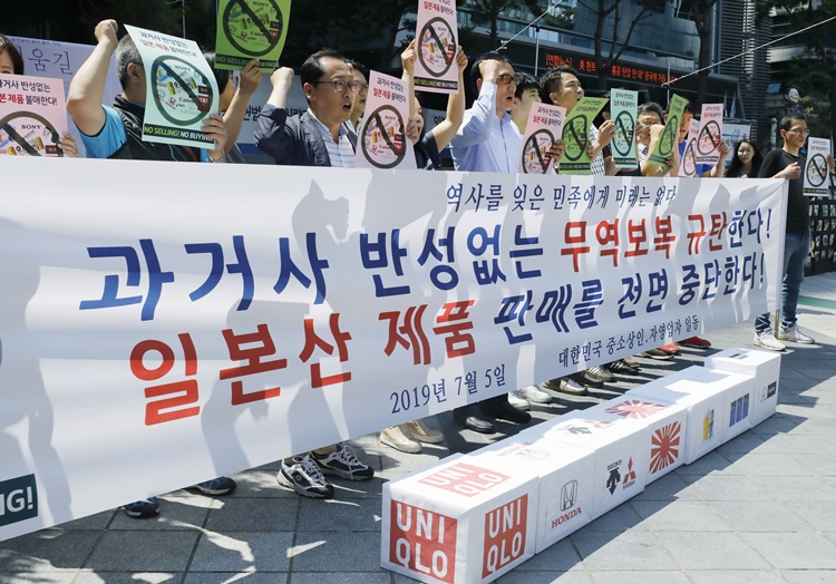 대한민국 중소상인, 자영업자들이 지난 5일 서울 종로구 일본대사관 앞에서 과거사 반성없는 무역보복 규탄, 일본산 제품 판매 전면 중단 기자회견을 하고 있다. <사진=뉴시스>