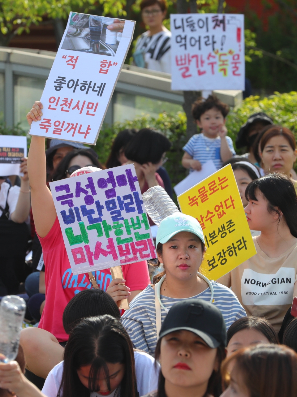 지난 6월 인천시 붉은 수돗물에 피해를 입은 주민들이 거리 시위를 진행하고 있다. 사진=뉴시스