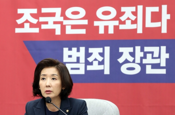10일 오전 서울 여의도 국회에서 열린 자유한국당 원내대책회의에서 나경원 원내대표가 발언하고 있다.