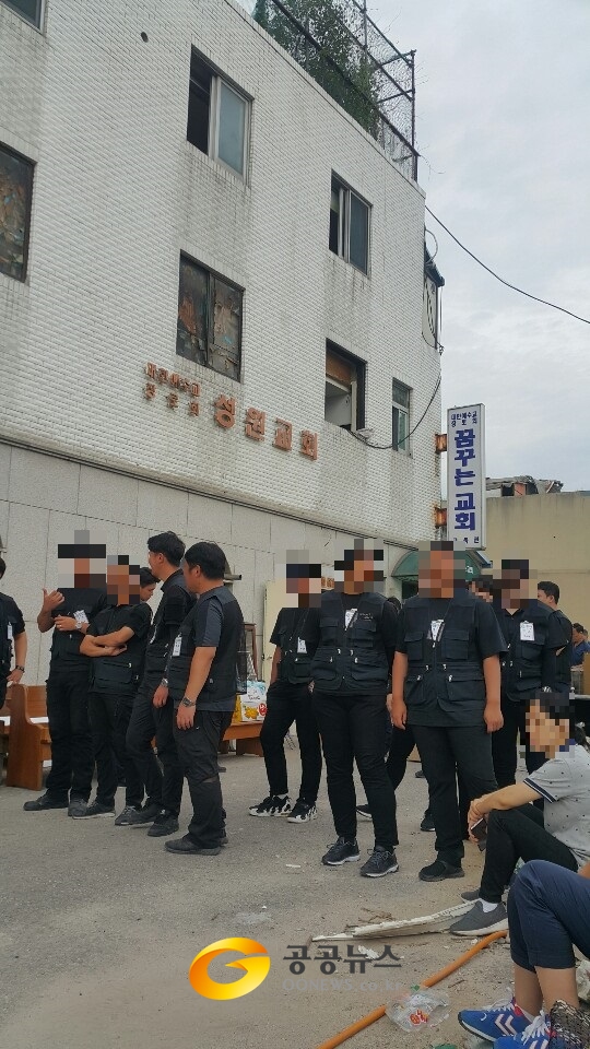 장위 4동에 위치한 교회를 철거하기 위해 몰려온 용역직원들의 모습 &lt;사진= 이상호 기자&gt;