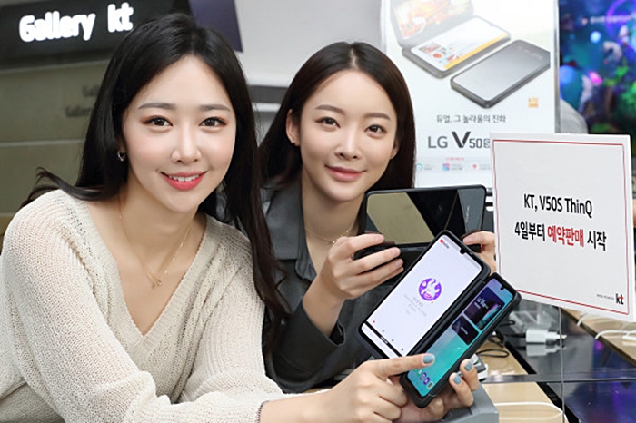 KT는 오는 4일부터 10일까지 전국 KT 매장 및 공식 온라인채널 KT샵에서 ‘LG V50S 씽큐’ 사전예약을 진행한다. 사진제공=KT