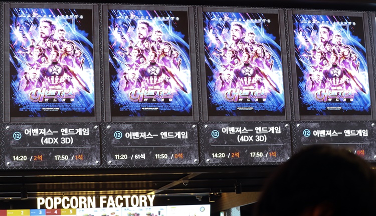 지난 5월5일 서울 한 영화관의 모습. <사진=뉴시스>