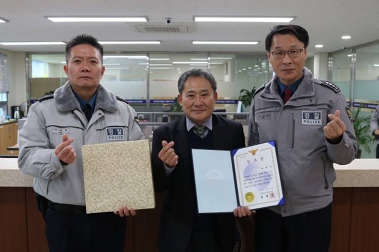 인천중부경찰서는 지난 18일 박춘식(66세)씨에게 경찰서장 명의의 감사장을 전달했다. <사진제공=인천중부경찰서>