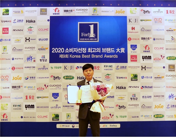 보람상조는 한국소비자평가위원회가 주관하는 ‘2020 소비자선정 최고의 브랜드 대상’에서 2년 연속 상조서비스 부문 대상을 수상했다. <사진제공=보람상조><br>
