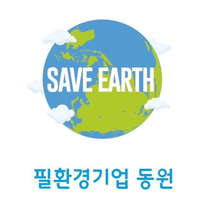 필환경기업 동원 캠페인 로고