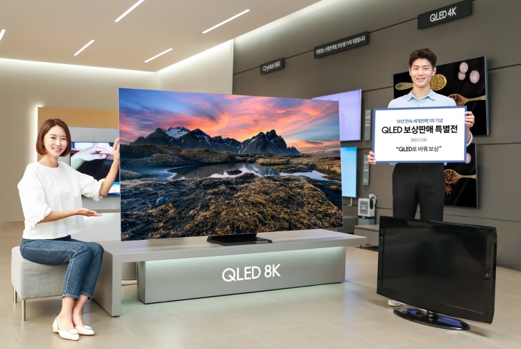 삼성전자가 QLED TV 보상판매 특별전을 실시한다. <사진제공=삼성전자>