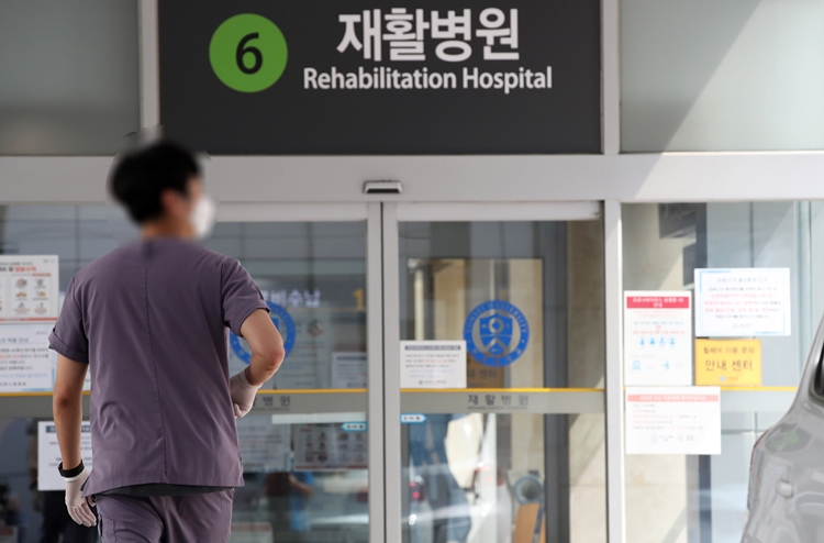 신종 코로나바이러스 감염증(코로나19) 집단감염이 발생한 10일 서울 서대문구 신촌세브란스병원 재활병원 입구에 치료실 운영 중단 안내문이 붙어 있다.
