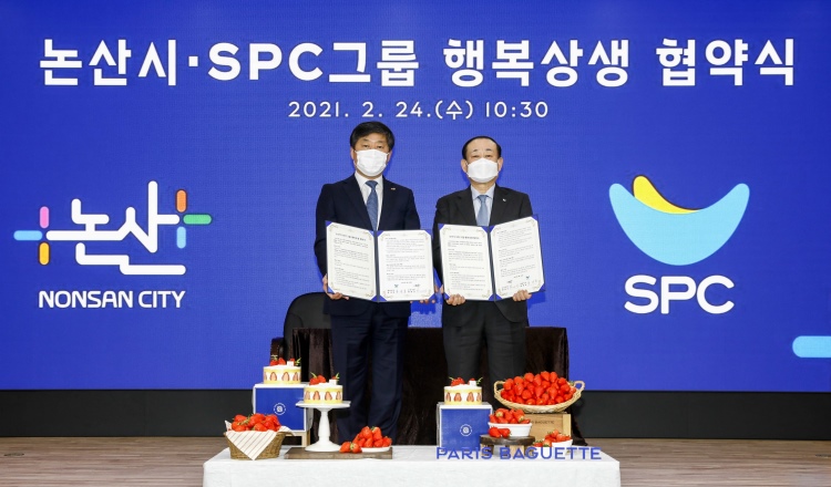 spc그룹, 논산 딸기 소비 활성화 위한 ‘상생협약’ 체결