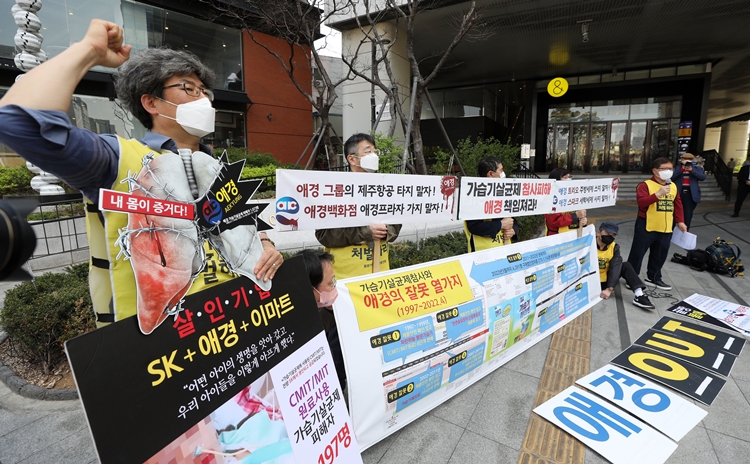 환경보건시민센터, 가습기살균제 피해자와 유족들이 11일 서울 마포구 애경 본사 앞에서 살인기업 규탄 및 애경 불매운동 기자회견을 하고 있다. <사진=뉴시스>