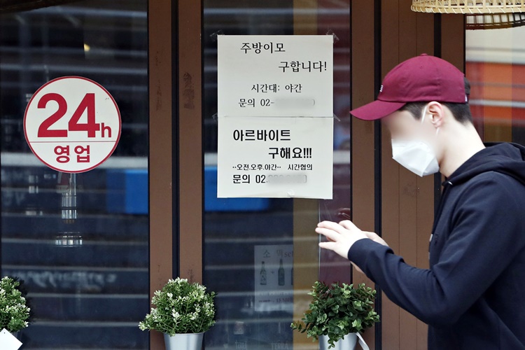 2년여 만에 24시간 영업이 가능해진 이달 18일, 서울 마포구 홍대거리 음식점에 아르바이트 모집 공고가 붙어 있다. <사진=뉴시스>