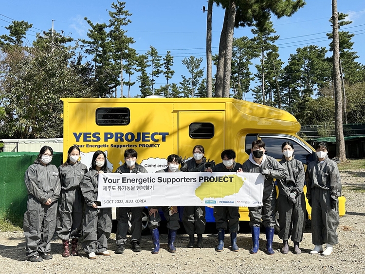 제주 유기동물 지원 캠페인 ‘YES 프로젝트’ 참여자 단체사진. <사진제공=광동제약>