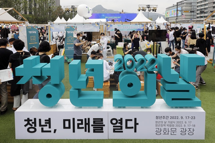 지난 9월7일 서울 광화문 광장에서 ‘2022 청년의날 청년정책 박람회’가 열리고 있는 모습. <사진=뉴시스>