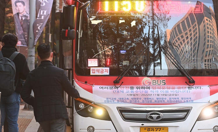 경기지역 버스업체의 광역버스 입석 승차 금지 시행일인 지난 18일 오전 경기도 성남시 분당구 한 버스정류장에 출근길 시민들이 버스에 승차하고 있다. <사진=뉴시스>