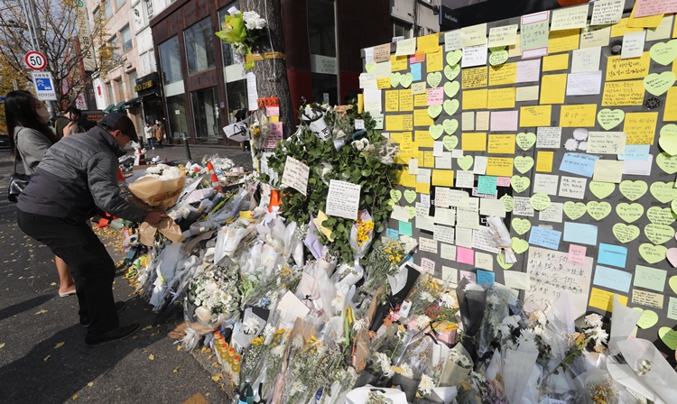 이태원 참사가 발생한 서울 용산구 이태원 거리에서 시민들이 추모 물건을 놓고 있는 모습. <사진=뉴시스>
