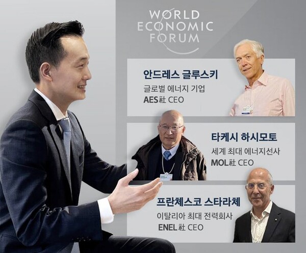 김동관 한화그룹 부회장(왼쪽)과 다보스 포럼에서 회동한 글로벌 기업 CEO들. <사진제공=한화>