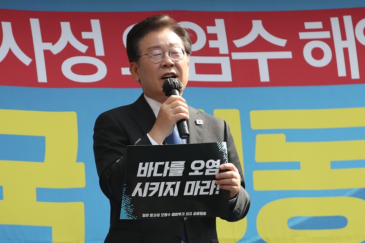 이재명 더불어민주당 대표가 지난 20일 오후 서울 중구 프레스센터 인근에서 열린 일본 방사선 오염수 해양투기 저지 전국 행동의 날에서 발언하고 있다. <사진=뉴시스>