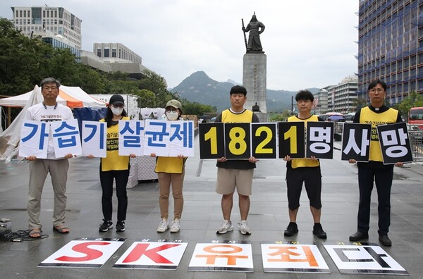 환경보건시민센터 회원들이 28일 서울 종로구 광화문 광장 이순신장군 동상 앞에서 ‘가습기살균제 참사 사망자 1821명 가해기업 책임져라’ 기자회견을 하고 있다. <사진=뉴시스>