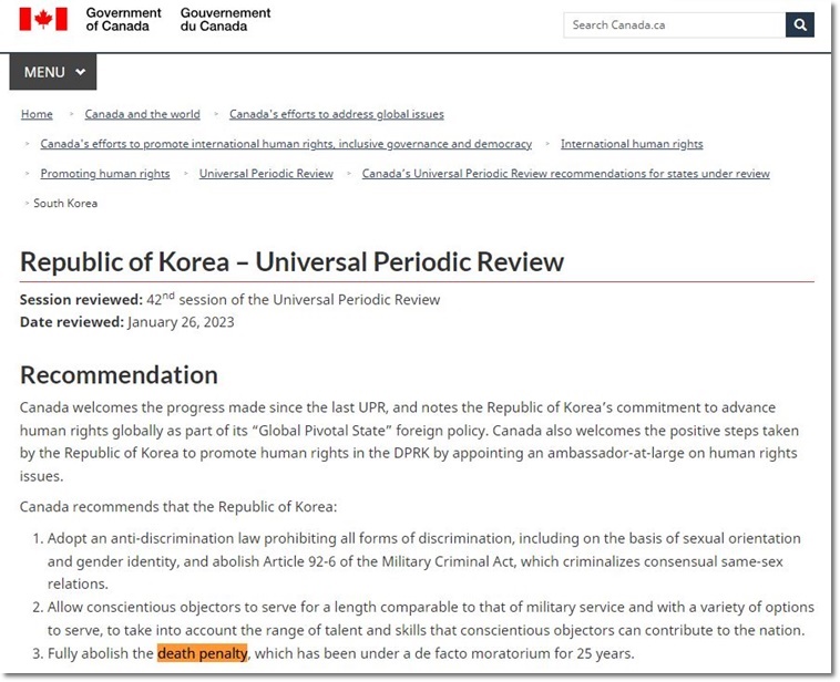 올해 1월26일 제4차 유엔 국가별 정례인권검토(UPR)에서 캐나다는 한국에 사형제의 완전한 폐지를 권고했다. <사진=캐나다 외교부(Global Affairs Canada) 홈페이지 화면 갈무리>