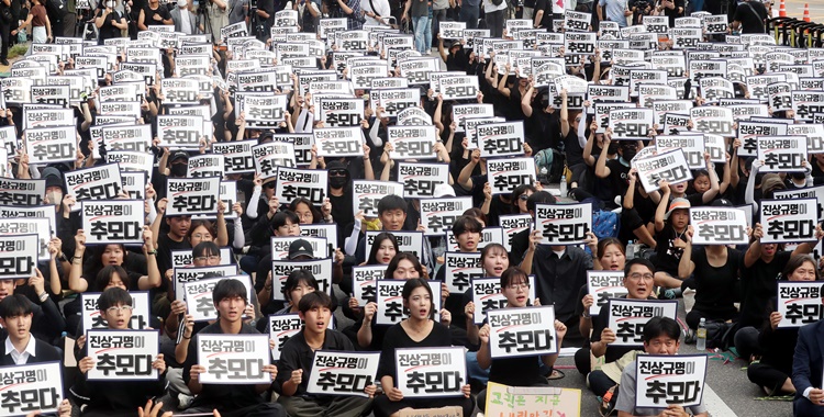 지난 4일 오후 서울 영등포구 국회의사당 앞에서 열린 서이초 사망교사 49재 추모 집회에서 참가자들이 구호를 외치고 있다. <사진=뉴시스>