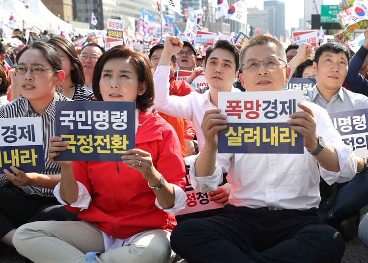 2019년 10월 당시 자유한국당 원내대표였던 나경원 전 의원(왼쪽)이 자유한국당원들과 함께 서울 종로구 세종문화회관 앞에서 열린 ‘국민의 명령! 국정대전환 촉구 국민보고대회’에서 구호를 외치고 있다. <사진=뉴시스>
