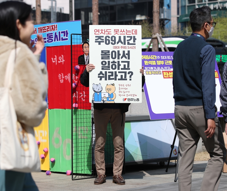 민주노총 회원들이 지난 3월22일 서울 청계천 한빛광장에서 주69시간 노동개악 저지 점심 버스킹을 하고 있는 모습. <사진=뉴시스>