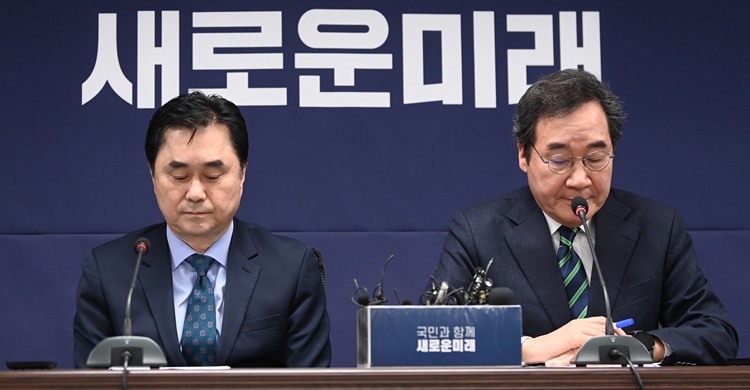(왼쪽부터) 김종민, 이낙연 새로운미래 공동대표가 20일 오전 서울 영등포구 새로운미래 당사에서 현안 관련 기자회견을 하고 있다. <사진=뉴시스, 공동취재>