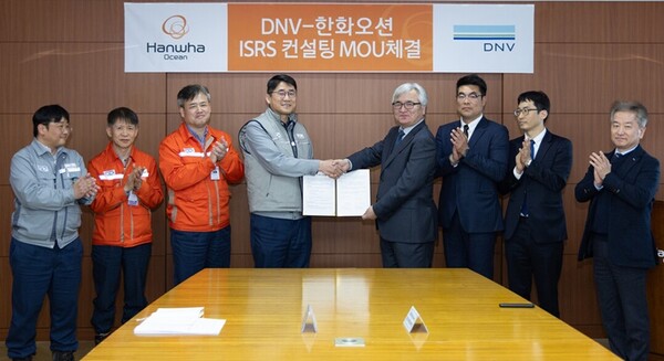 한화오션 조선소장 이길섭 부사장(왼쪽 네 번째)과 DNV Business Assurance Korea 이장섭 대표이사(왼쪽 다섯 번째)가 협약식에서 기념 촬영하는 모습. <사진제공=한화오션>