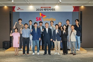 SK매직 새 이름 'SK인텔릭스', AI 웰니스로 미래 정조준 - 뉴스 썸네일 이미지