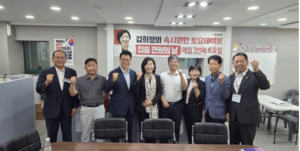 "전력반도체가 부산 살린다"..머리 맞댄 政·産 - 뉴스 썸네일 이미지