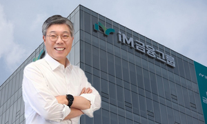 실적·쇄신 '글쎄'...연임 애매한 황병우 iM금융그룹 회장